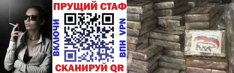Наркошоп Кола ГАШ Амфетамин Кокаин A PVP Мефедрон Бошки Шишки