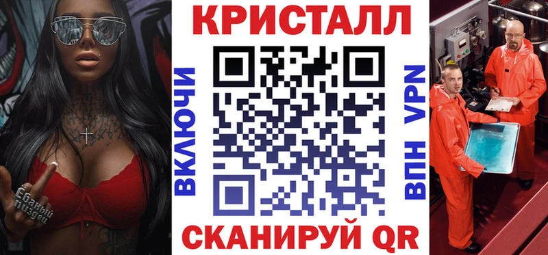 даркнет состав  Кола  Amphetamine 97%  MEGA сайт 