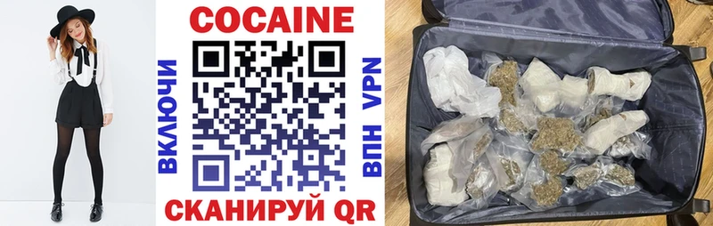 hydra ссылки закладки Кола COCAIN Fish Scale