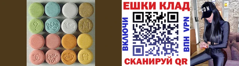 Ecstasy VHQ  цены наркотик  Кола 