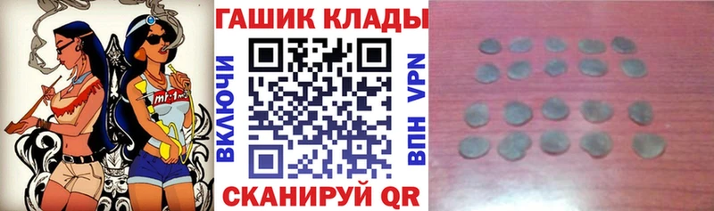ГАШ Cannabis  даркнет сайт  Кола 