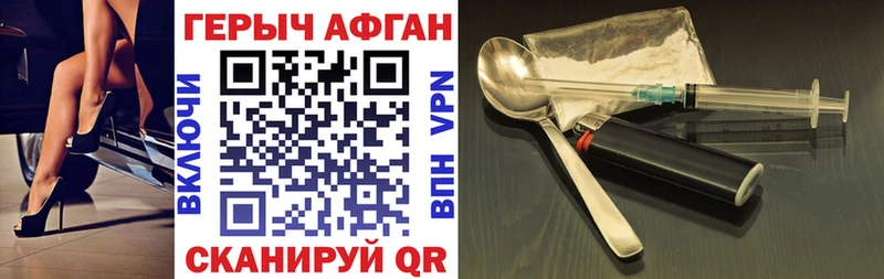 купить  цена  Кола  ГЕРОИН герыч 