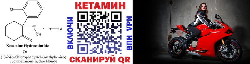 КЕТАМИН VHQ  Кола 