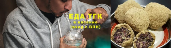 спайс Заволжск