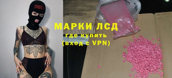 наркотики Алексеевка