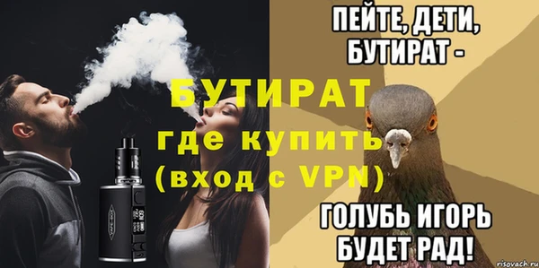 альфа пвп Заволжье