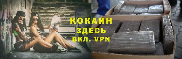 синтетический гашиш Алзамай