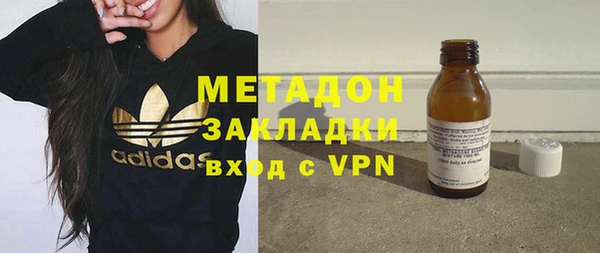 гашишное масло Алексин