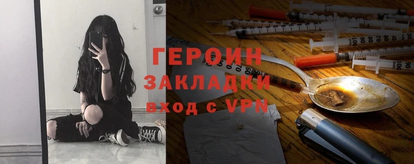 гашишное масло Алексин