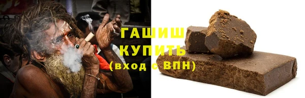 синтетический гашиш Алзамай