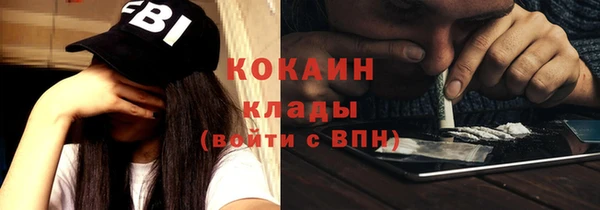 гашишное масло Алексин