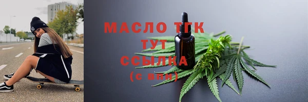 гашишное масло Алексин