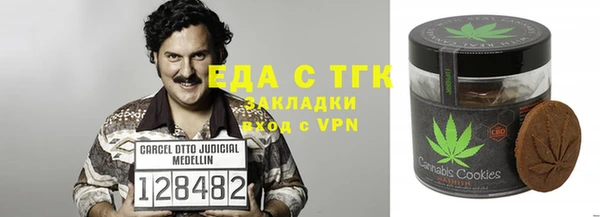 меф Заводоуковск