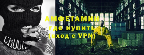 синтетический гашиш Алзамай