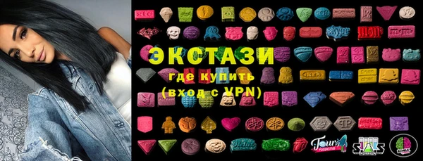 синтетический гашиш Алзамай
