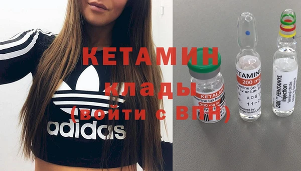синтетический гашиш Алзамай