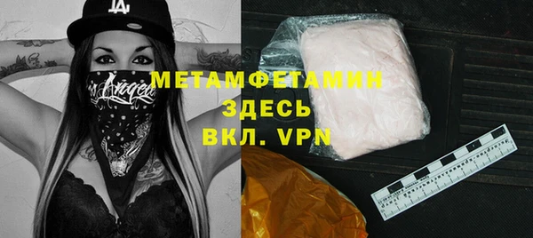 марки nbome Инсар