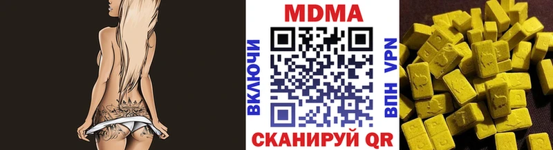 blacksprut ТОР  Кола  МДМА молли  купить наркотик 