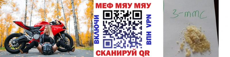 Меф мука  darknet клад  Кола 