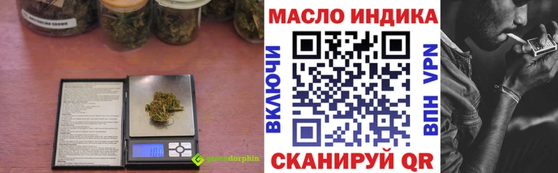 ТГК вейп  Кола 