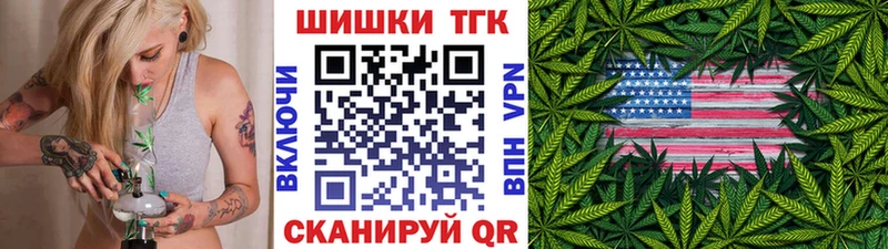Бошки марихуана план  сайты даркнета состав  кракен онион  Кола  цена наркотик 